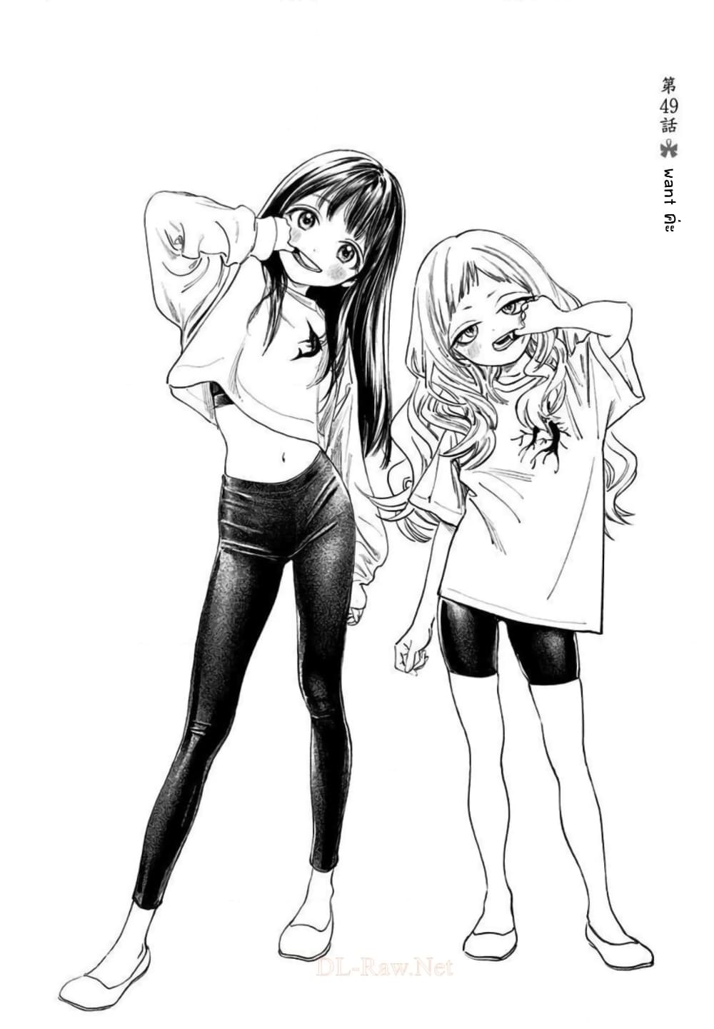 Akebi chan no Sailor Fuku 49 (1)
